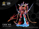 【𝐋𝐈𝐌𝐈𝐓𝐄𝐃 𝐄𝐃𝐈𝐓𝐈𝐎𝐍】 MNP-XH04T NE ZHA 哪吒 彩透版 - CLEAR VER